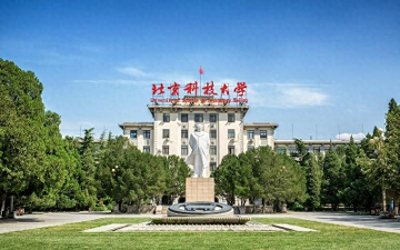 全国211大学排名“大调整”,西电无缘前三,西交大闯进前十!