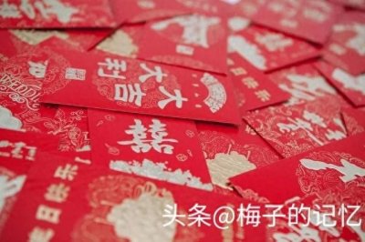 ​随礼随多少，谁说了算？