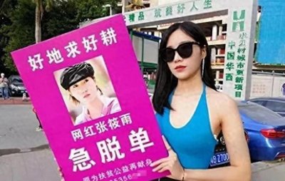 ​传奇体模特张筱雨：21套人体写真仍单身未婚带你探寻她的内心世界