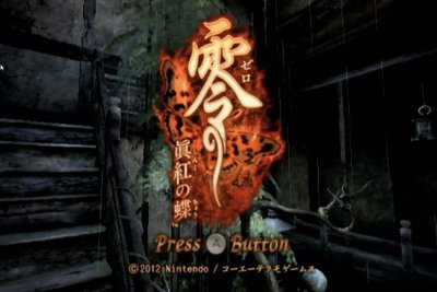 日式恐怖游戏《零》:你还记得被《咒怨》支配的恐怖吗?