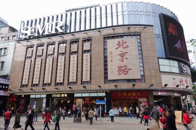 ​北京路，你咋能在广州豪横千年？