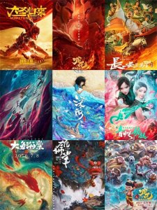 ​哪吒之后，三国星空即将点亮？