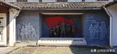 ​红色电影故事（29）：新中国第一部表现新四军的电影《大地重光》