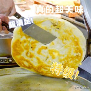 ​葱花饼好吃的做法，酥脆柔软，丝丝分明，葱香十足，凉了也不硬