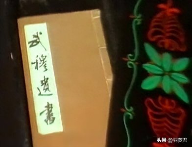 ​《武穆遗书》兵法无敌，为何郭靖最终还是没能守住襄阳保住大宋？