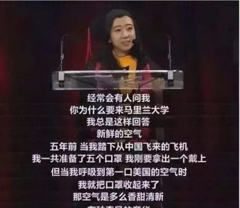 ​曾经诋毁中国，夸美国空气香甜的杨舒平如今下场有多惨？