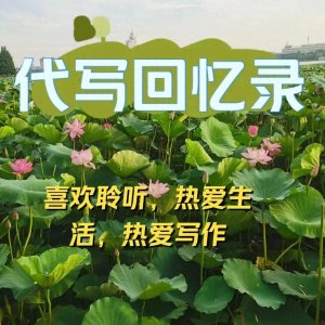 ​宋耀如作为传教士和实业家，他是什么时候在上海滩崭露头角的？