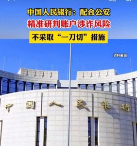 ​因为评论银行取款难的问题，南方系媒体又被骂！