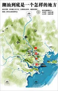 潮汕,到底是一个怎样的地方