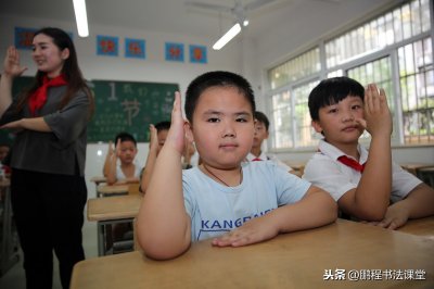 ​3分钟让孩子爱上书法：部编版语文一年级上册规范字「目」写法