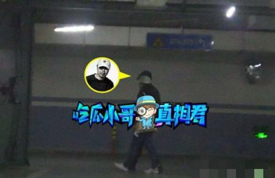 ​恋情曝光？崔健携女伴深夜聚餐，亲密揽肩同回家，女方神似赵丽颖