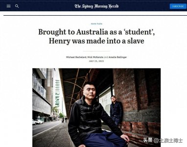 ​澳媒曝光：中国男子被知名中介骗到澳洲打黑工，工作997时薪5澳元