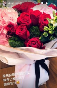 ​傅程鹏为二婚妻子周丽淇庆生，送玫瑰花大秀恩爱，久居香港陪妻儿