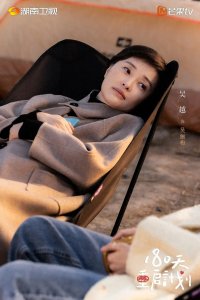 ​《180天重启计划》主演周雨彤、吴越聊母女关系：新时代的母女关系也许更像朋