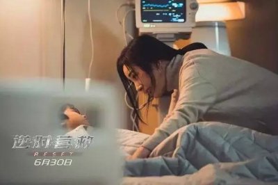 ​影评下午茶《逆时营救》