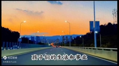 ​老人无德，全家遭殃。