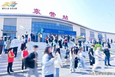 ​东营火车站列车时刻表2024.5.8起执行