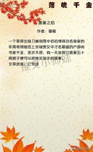 ​精彩盘点！落魄千金系列，男主把女主叼回家，强势宠宠宠