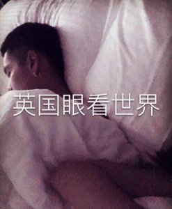 ​吴亦凡与女友床照泄漏? 有图有真相