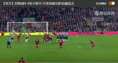 ​英超2018圣诞大战所有比赛赛况 球队比分胜负情况一览