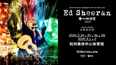 ​有人用掉年假、有留学生漂洋过海回国、有家长陪着来看演唱会...明起连续六场，