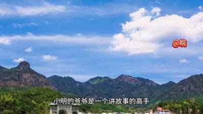 ​清明缅怀先烈，勿忘历史，文明祭奠，宣扬中华传统美德