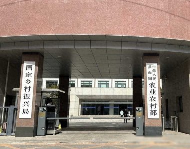 农业农村部,快速整合乡村振兴职能