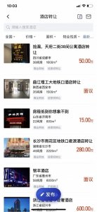 ​酒店转让信息本周重点推介项目｜保定、三亚、郑州三地优质项目