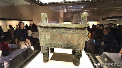 ​后母戊青铜方鼎：商代青铜文明的巅峰之作