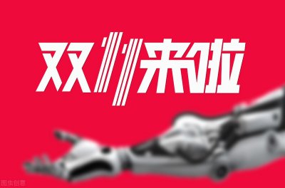 ​阿里再破纪录！天猫双十一拿下5403亿，你猜马云从中能赚多少？