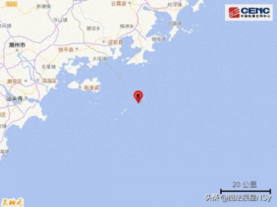 ​地震频发！昨晚和今早两地强震！