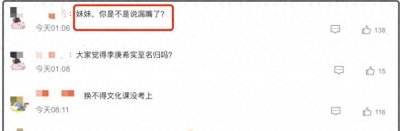 ​李庚希拿影后：51岁徐静蕾黑料被翻，俩人关系不简单，被传是母女