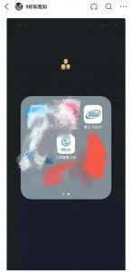 ​全国及省内退休人员养老金异地认证方法及App操作指南