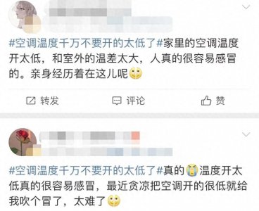 ​装空调为什么要抽真空？明明以前的空调不抽真空，照样用得好好的