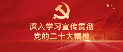 ​赵乐秦参加第二十八次全国地方立法工作座谈会并作经验交流发言