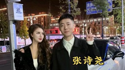 ​张诗尧评曾黎萨顶顶言辞未公开：娱乐圈中的优秀女性备受关注