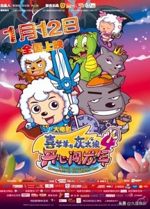 ​中国国产动画电影，这十年中，有你最喜爱的那部国产动画电影吗？