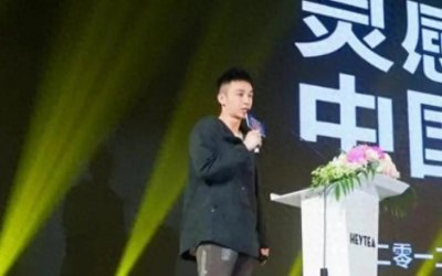 ​喜茶创始人聂云宸的创业之路：从零到亿的传奇