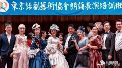 《梦断情殇》:第五期话剧表演培训班排演散记