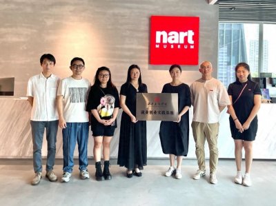 “自牧归荑”,一场关于诗和远方的艺术沙龙