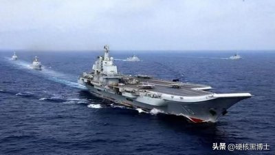 辽宁号航母战力是否被低估?真实战斗力究竟有多强大?