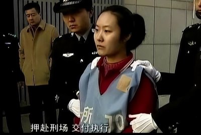 23岁女孩郭爽被判死刑,行刑半小时前,得到一消息后喜极而泣!