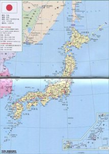 日本国简介