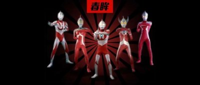 ​世界上有多少种奥特曼（一文读懂50个奥特曼的发展史）