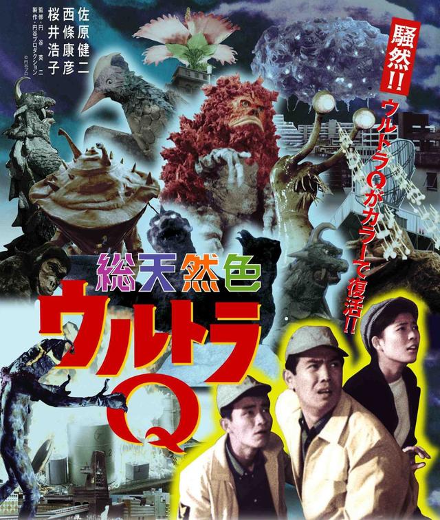 世界上有多少种奥特曼（一文读懂50个奥特曼的发展史）(5)