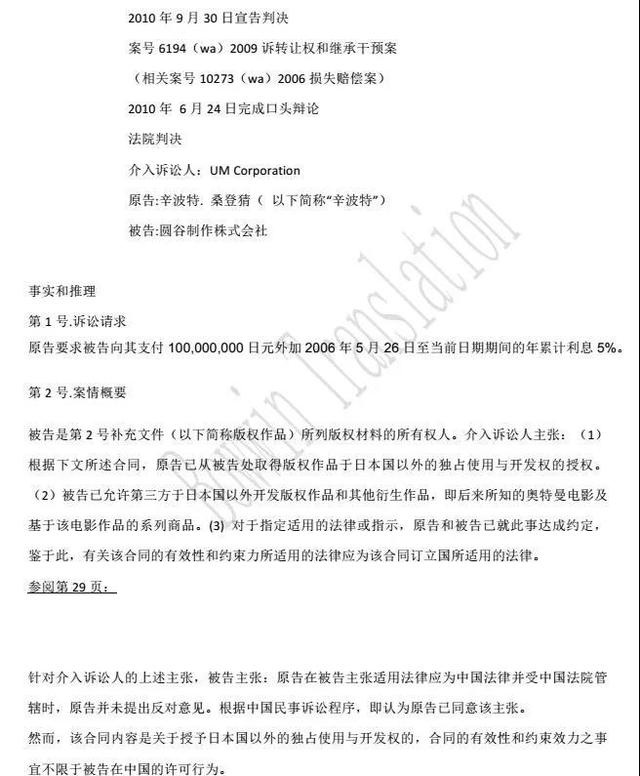 世界上有多少种奥特曼（一文读懂50个奥特曼的发展史）(19)