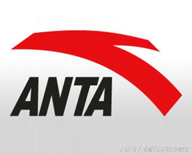 足球鞋的种类(足球鞋品牌大百科)(16)