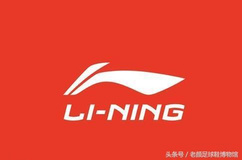 足球鞋的种类(足球鞋品牌大百科)(70)