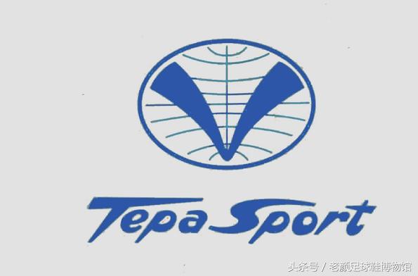 足球鞋的种类(足球鞋品牌大百科)(118)