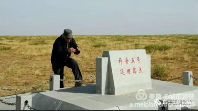 大美巴音布鲁克大草原（美丽的杜尔伯特神州草原）(5)